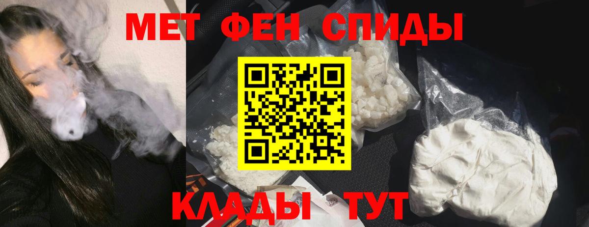 АМФЕТАМИН 98%  omg   Amphetamine  Вход с VPN  Петровск  АМФ 