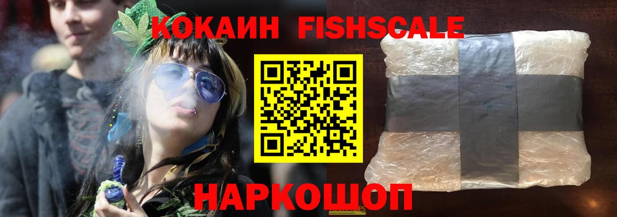 Кокаин Колумбийский Петровск