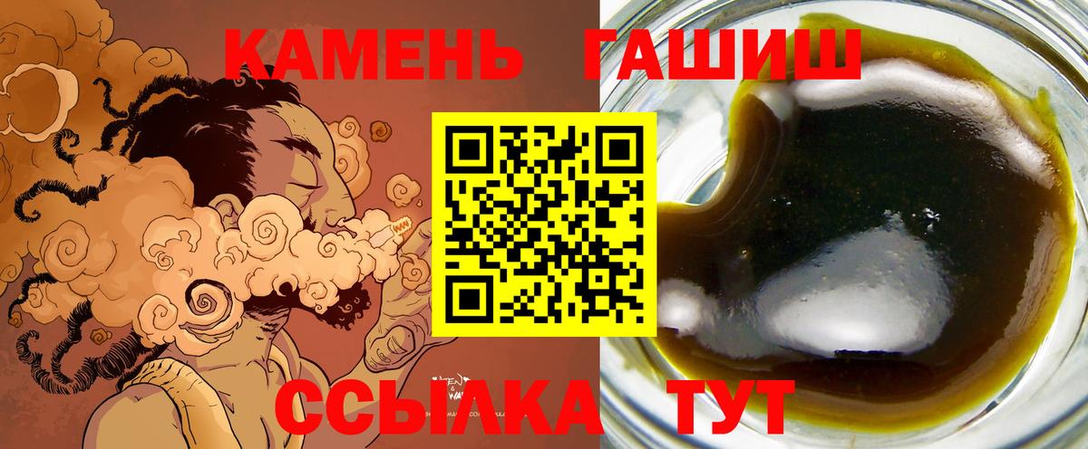 ГАШ убойный Петровск