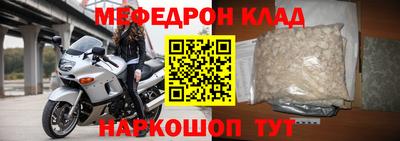 мескалин Новокубанск