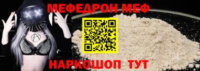 эйфоретик Новозыбков