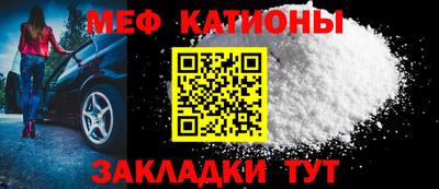 эйфоретик Новозыбков