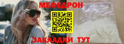 прущая мука Новодвинск