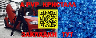 мескалин Новокубанск