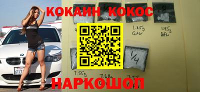 мескалин Новокубанск