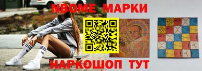 прущая мука Новодвинск