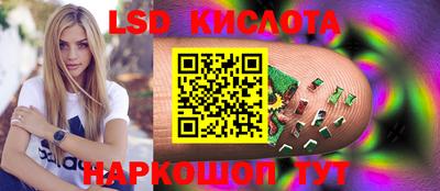 эйфоретик Новозыбков