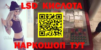 эйфоретик Новозыбков