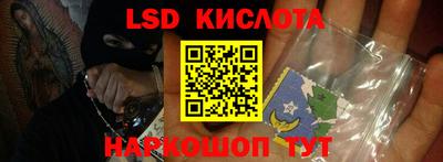 эйфоретик Новозыбков