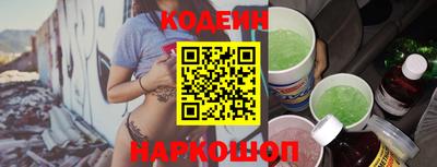 мескалин Новокубанск