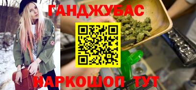 эйфоретик Новозыбков