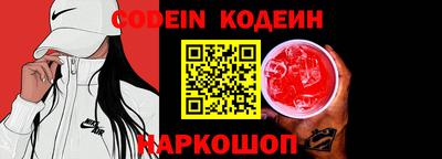 мескалин Новокубанск