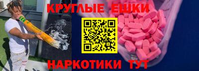 мескалин Новокубанск