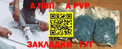 эйфоретик Новозыбков