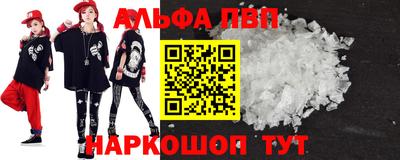 эйфоретик Новозыбков