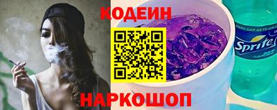 сатива Обнинск