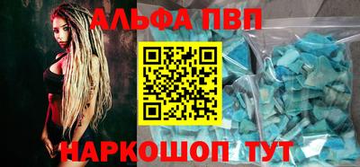 кокаин премиум Обь