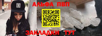 кокаин премиум Обь