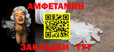 мескалин Новокубанск