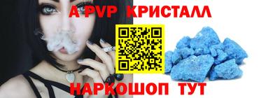 мескалин Новокубанск