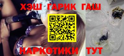 эйфоретик Новозыбков
