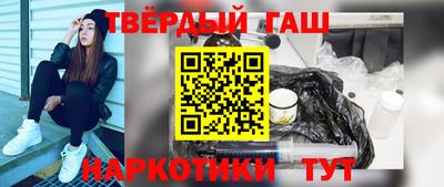 мескалин Новокубанск