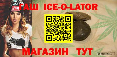 эйфоретик Новозыбков
