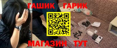 мескалин Новокубанск