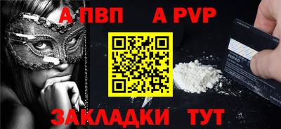 сатива Обнинск