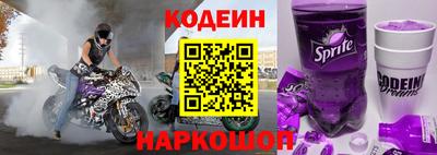 мескалин Новокубанск