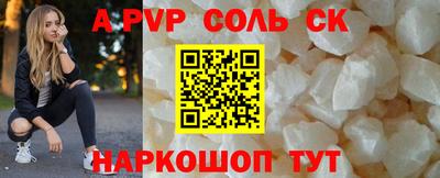 эйфоретик Новозыбков
