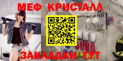 мескалин Новокубанск