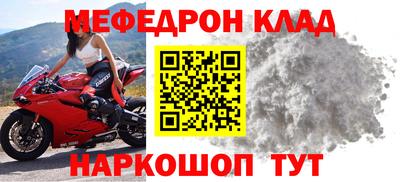 прущая мука Новодвинск