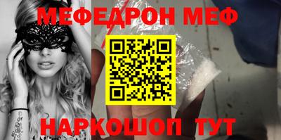 прущая мука Новодвинск