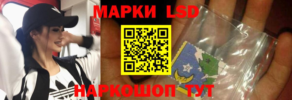ЛСД экстази кислота  Вход с VPN  Петровск  Лсд 25 экстази  Лсд 25 экстази кислота 
