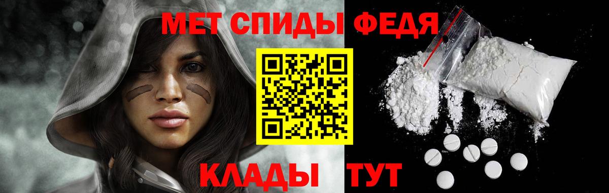 Петровск  МЕТАМФЕТАМИН витя  МЕТАМФЕТАМИН витя  Вход с VPN 
