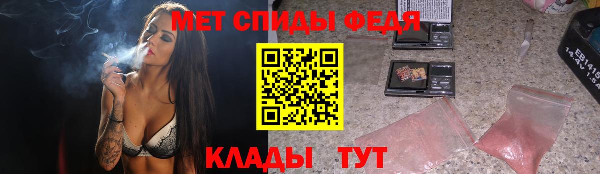 Первитин мет Петровск